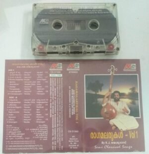 Raagamalarukal Vol 1 Malayalam film songs Audio Cassette by K J Yesudas
