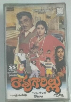 Raogarillu Telugu Film Audio Cassette ( sealed pack)