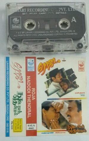 Roja - Nododi Thendral hits Tamil Audio Cassette by AR Rahman