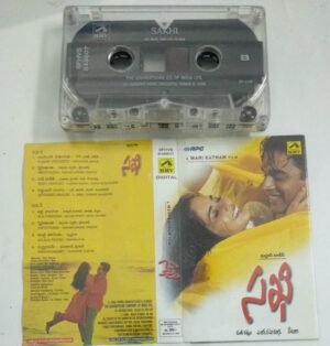 Sakhi Telugu Film Audio Cassette