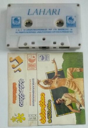 Sankarabharanam- Saagara Sangamam Telugu Film Audio Cassette by Ilayaraaja