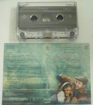Santhosh Subramaniyam Tamil Film Audio Cassette