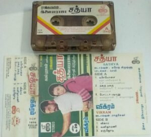 Sathya - Vikram Tamil Film Audio Cassette by Ilyaraaja