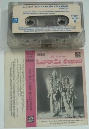 Seetha Rama Kalyanam Telugu Film Audio Cassette