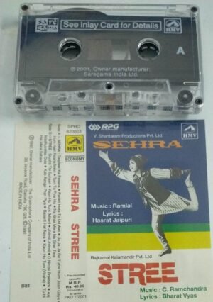 Sehra- Stree Hindi Audio Cassette