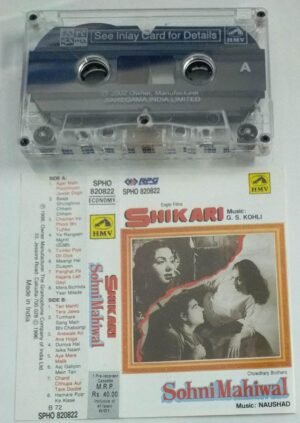 Shikiari- Sohni Mahiwal Hindi Film Audio Cassette