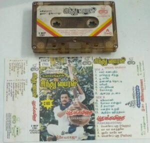 Sindhu Bairavi- Pudhu Kavithai Tamil Film Audio Cassette by Ilayaraaja.jpg1