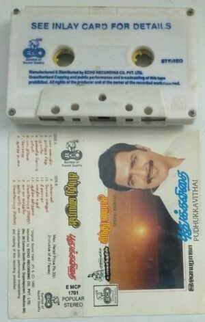 Sindhu Bairavi- Pudhu Kavithai Tamil Film Audio Cassette by Ilayaraaja.jpg2