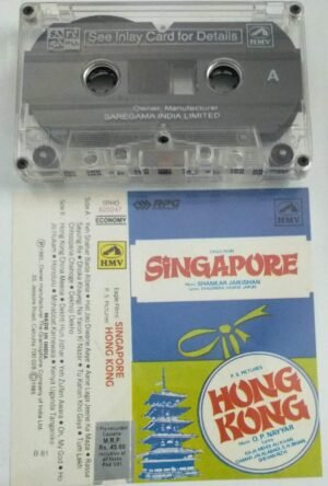 Singapore- Hong Kong Hindi Film Audio Cassette