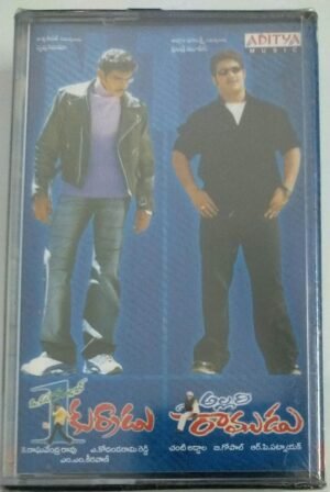 Telugu Film songs Audio Cassette ( sealed pack)