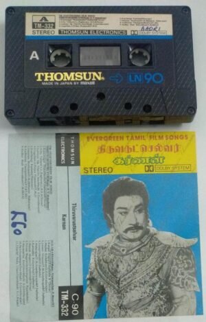 Thiruvarutchelvar- Karnan Tamil Film Audio Cassette (Thomsun make)