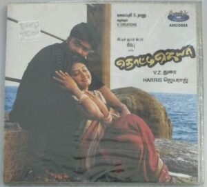 Thotti Jaya Tamil Film Audio CD by Harrish Jayaraj