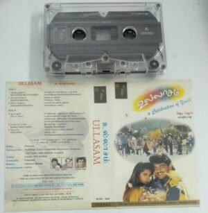 Ullasam Tamil FIlm Audio Cassette by Karthik Raja