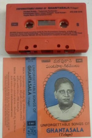 Unforgettable songs of Ghantasala Telugu Film audio Cassette
