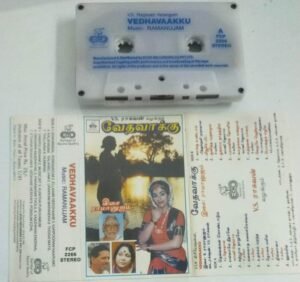 Vedhavaakku Tamil Film Audio Cassette