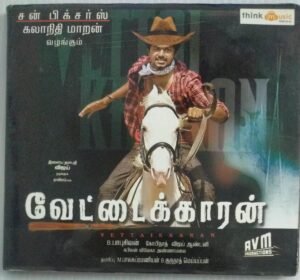 Vettaikkaaran Tamil Film Audio CD by Vijay Antony