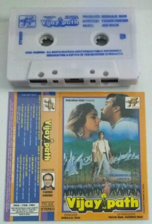 Vijay Path Hindi Film Audio Cassette