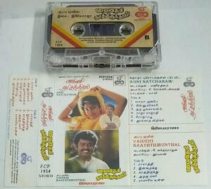 Agni Natchathiram- Vaidehi Kathirunthal Tamil Film Audio Cassette by Ilayaraaja