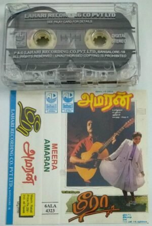 Amaran- Meera Tamil Film Audio Cassette by Ilayaraaja