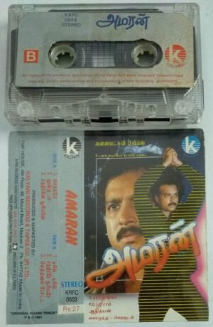 Amaran Tamil Film Audio Cassette