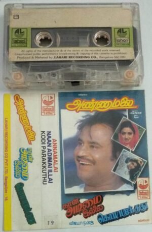 Annamalai- Naan Adimai Illai- Kodi Parakkuthu Tamil Film Audio Cassette by Ilayaraaja