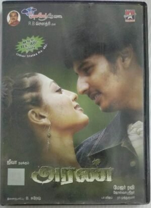 Aran Tamil Film Audio CD