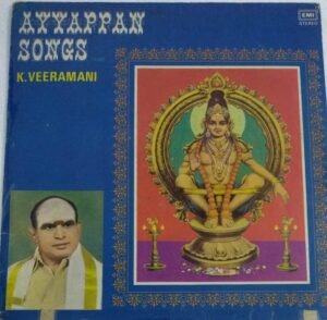 Ayyappan songs Tamil Devotional LP Vinyl Record by K Veeramani