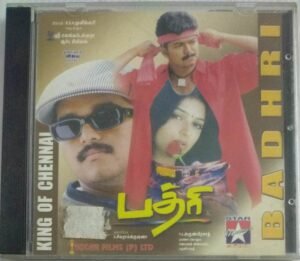 Bathri Tamil Film Audio CD
