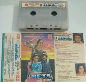 Beta Hindi Film Audio Cassette with Jhankar Beats