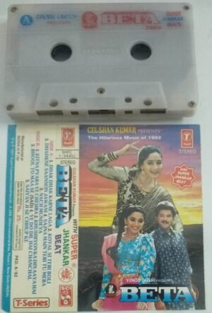 Beta Hindi Film Audio Cassette with Super Jhankar Beat