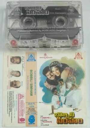 Bobbili Simham Telugu Film Audio Cassette