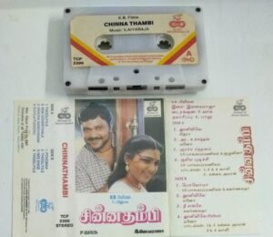 Chinna Thambi Tamil Film Audio Cassette by Ilayaraaja
