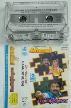Chinnavar- Pandithurai Tamil Film Audio Cassette by Ilayaraaja