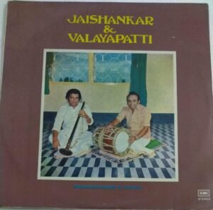 Classical Instrumental Nadhaswaram & Thavil LP Vinyl Record by Valayapatti & Jaishankar