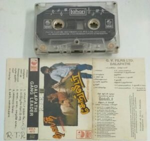 Dalapathi- Gang Leader Tamil Film Audio Cassette by Ilayaraaja