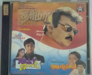 Dharma-Jolly- Guru Paarvai Tamil Film Audio CD