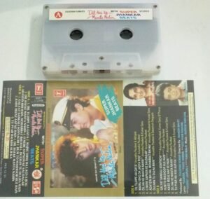 Dil Hai Ke Manta Nahin Hindi Film Audio Cassette ( with Jhankar Beats).jpg1