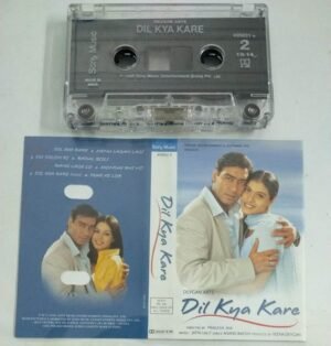 Dil Kya Kare Hindi Film Audio Cassette