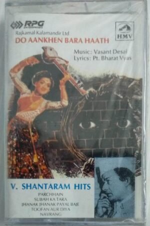 Do Aankhen Bara Haath Hindi Film Audio Cassette ( sealed pack)