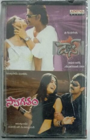 Don- Swagatham Telugu Film songs Audio Cassette ( Sealed pack).jpg1