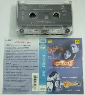 Duet- Minnalae Tamil Film Audio Cassette by AR Rahma