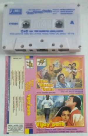 Eena Meena Deeka- Vijay Path Hindi Film Audio Cassette