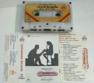 Eeramana Rojave Tamil Film Audio Cassette by Ilayaraaja