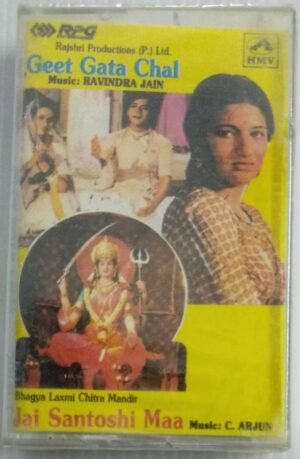 Geet Gata Chal - Jai Santoshi Maa Hindi Film Audio Cassette (sealed pack)