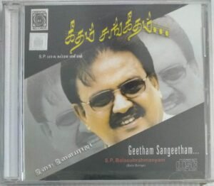 Geetham Sangeetham Tamil Film Songs Audio CD by Ilayaraaja ( sealed pack)