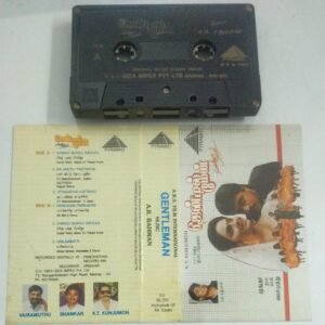 GentlemanTamil Film Audio Cassette by AR Rahman
