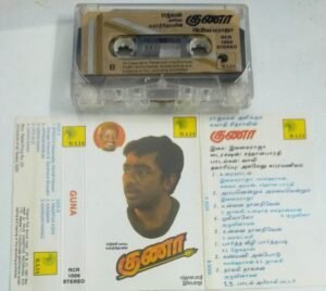 Guna Tamil Film Audio Cassette by Ilayaraaja