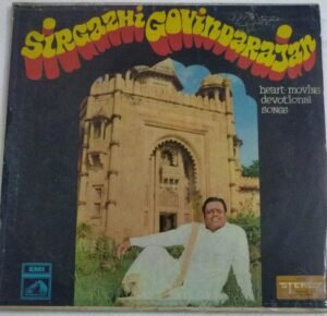 Heart Moving Devotional songs Tamil LP Vinyl Record by Sirgazhi Govindarajan