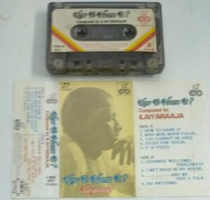 How to Name it Tamil Audio Cassette by Ilayaraaja