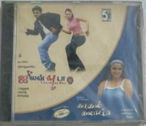 I Love You da- Kadhal Kalatta Tamil Film Audio CD